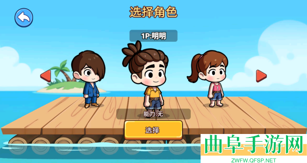 双人木筏漂流生存游戏下载