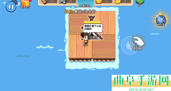 双人木筏漂流生存游戏下载