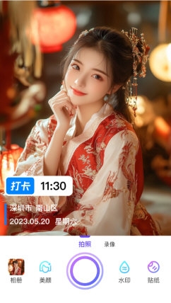 茄子相机app下载