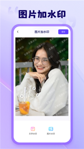 茄子相机app下载