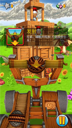 弹射之王破解版游戏下载