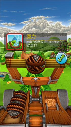 弹射之王破解版游戏下载