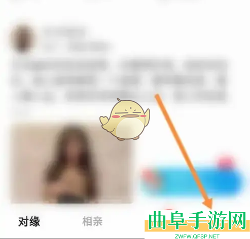 对缘发布动态方法