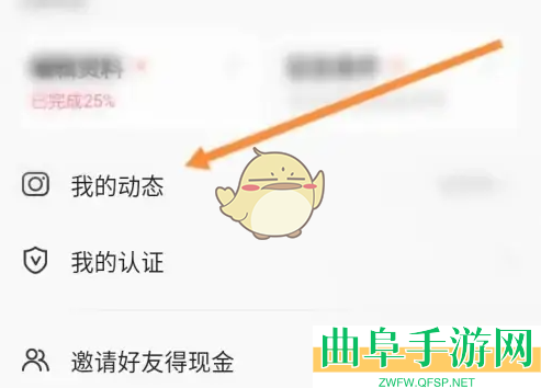 对缘发布动态方法