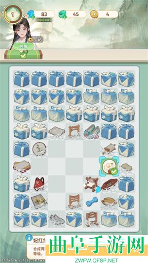 明月小镇安卓版游戏下载