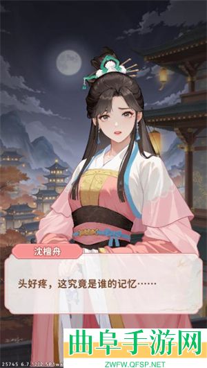 明月小镇安卓版游戏下载