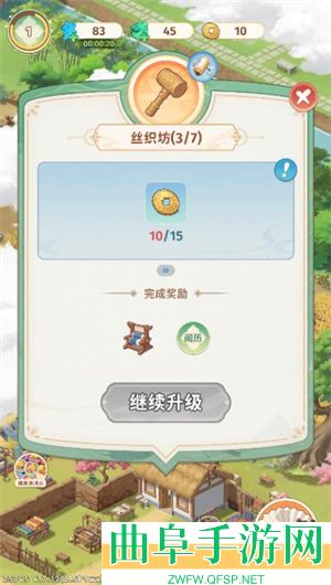 明月小镇安卓版游戏下载