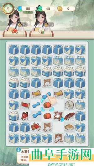 明月小镇安卓版游戏下载