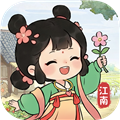 江南人家赚钱小游戏
