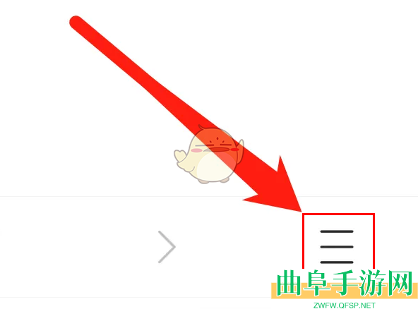 x浏览器调整字体大小方法