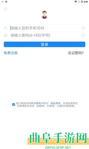 房朋app下载