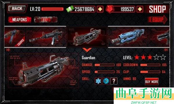 僵尸杀手无限金币版游戏下载