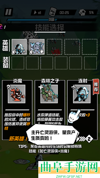 坠落守望者0.1折最新折扣版游戏下载