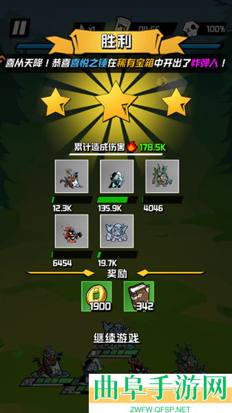 坠落守望者0.1折最新折扣版游戏下载