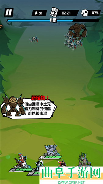 坠落守望者0.1折最新折扣版游戏下载