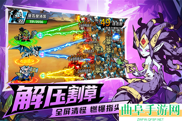 坠落守望者0.1折最新折扣版游戏下载