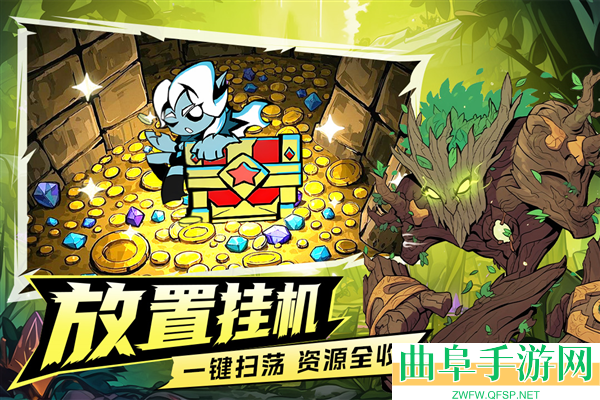 坠落守望者0.1折最新折扣版游戏下载