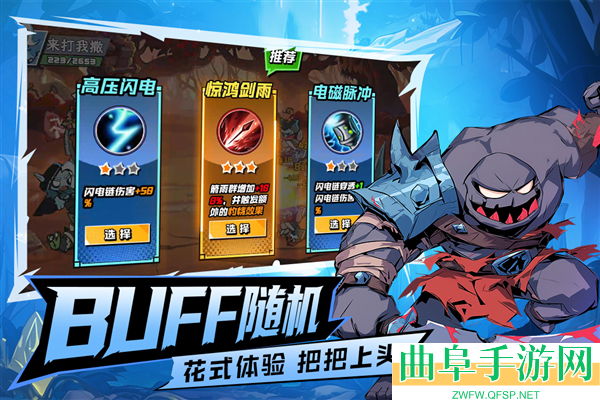 坠落守望者0.1折最新折扣版游戏下载