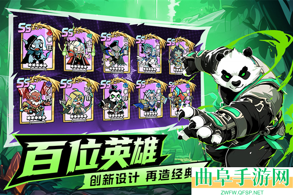 坠落守望者0.1折最新折扣版游戏下载