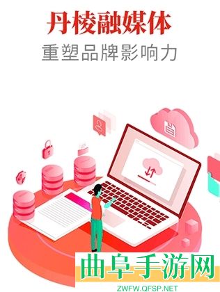 大雅丹棱官方版app下载