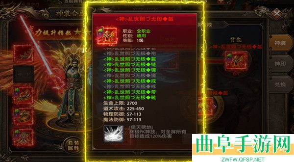 帝王荣耀0.1折扣版本游戏下载