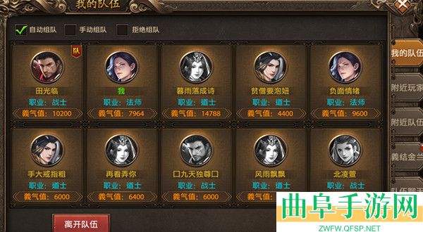 帝王荣耀0.1折扣版本游戏下载