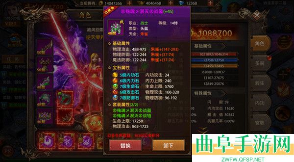 帝王荣耀0.1折扣版本游戏下载