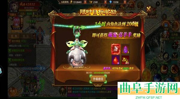 帝王荣耀0.1折扣版本游戏下载