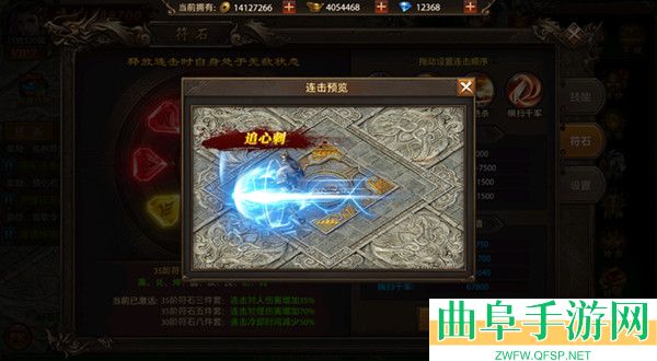 帝王荣耀0.1折扣版本游戏下载