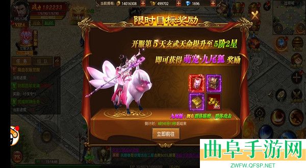 帝王荣耀0.1折扣版本游戏下载