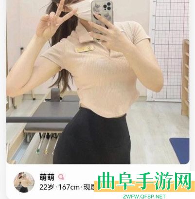 青遇聊天软件app下载