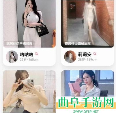 青遇聊天软件app下载