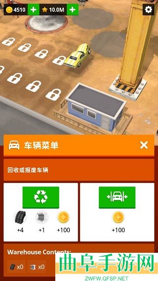 废品场大亨游戏下载