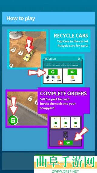 废品场大亨游戏下载