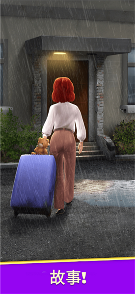 设计大师手游下载