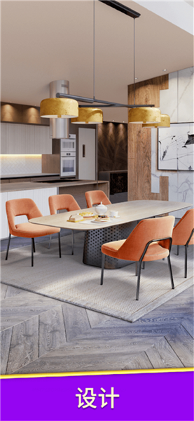 设计大师手游下载