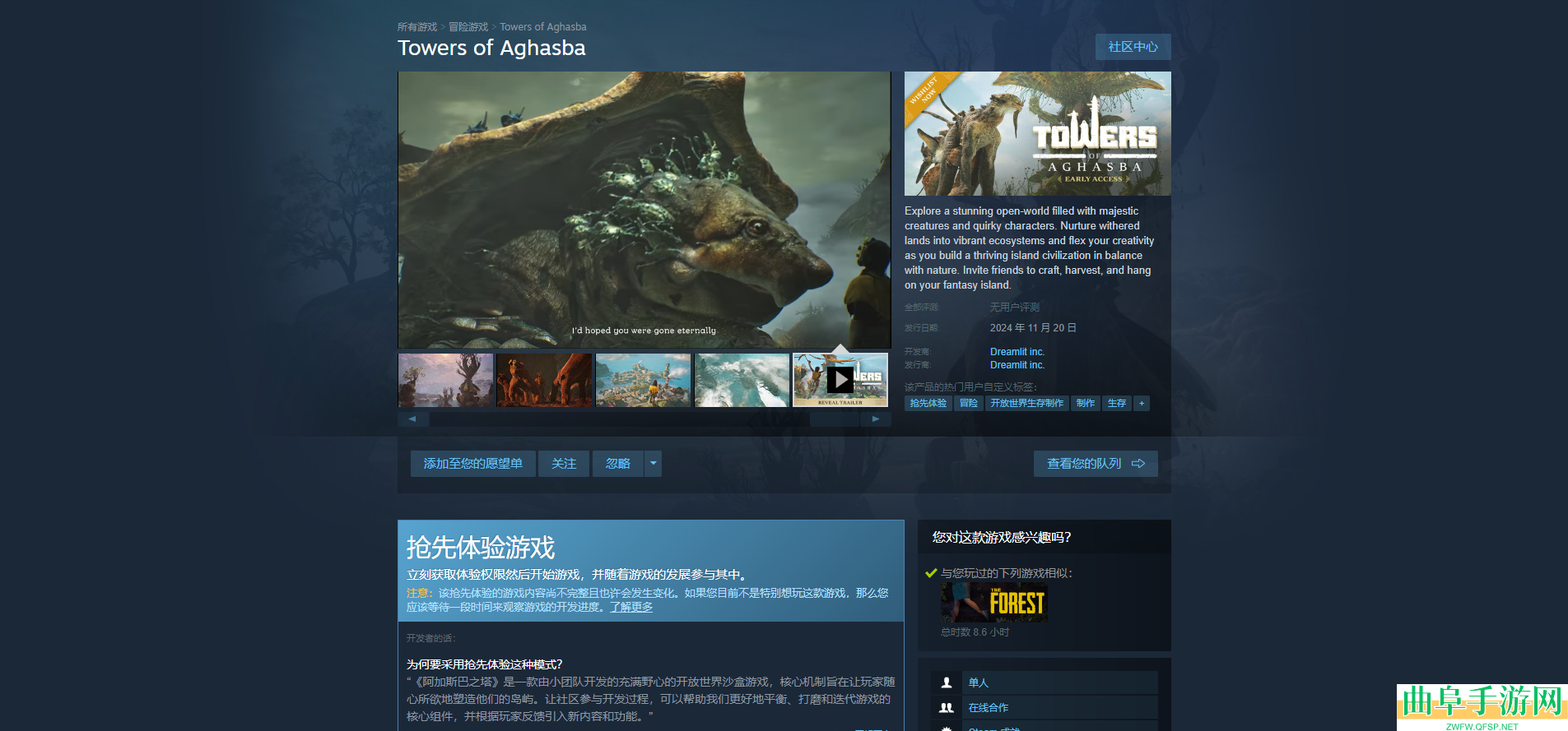 阿加斯巴之塔游戏官网地址介绍