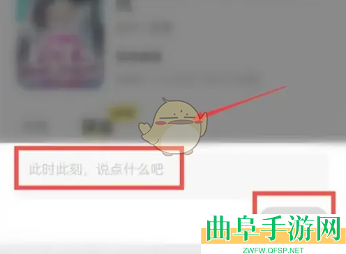 点点穿书写评论方法