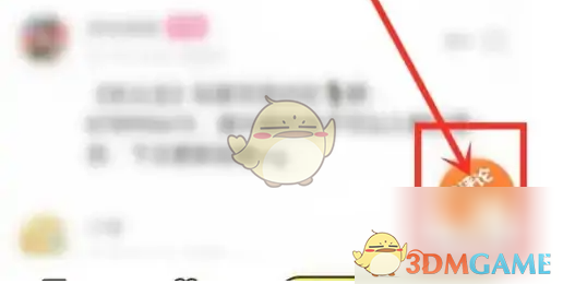 点点穿书写评论方法