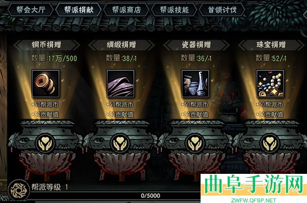 古神遗踪小米渠道服游戏下载