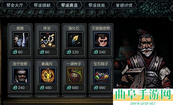 古神遗踪小米渠道服游戏下载