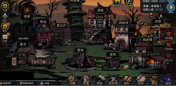 古神遗踪小米渠道服游戏下载