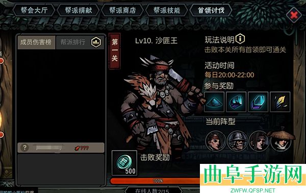 古神遗踪小米渠道服游戏下载