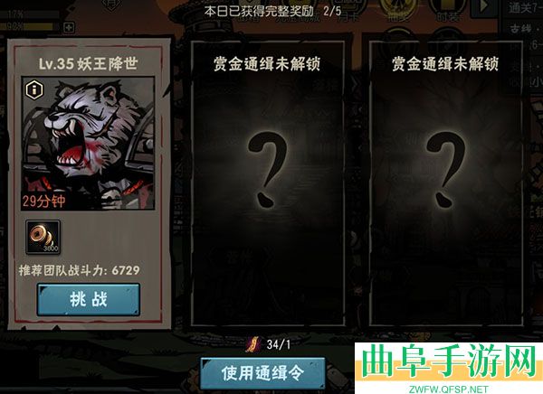 古神遗踪小米渠道服游戏下载