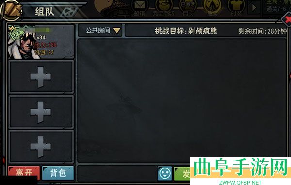 古神遗踪小米渠道服游戏下载