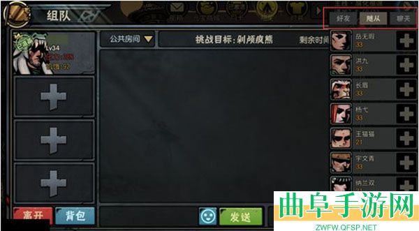 古神遗踪小米渠道服游戏下载