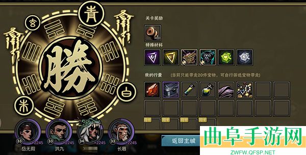 古神遗踪小米渠道服游戏下载