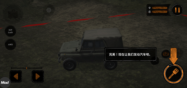 热熔胎竞速破解版游戏下载