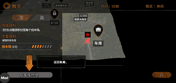 热熔胎竞速破解版游戏下载