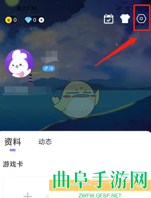 小白语音设置青少年模式方法
